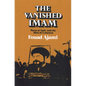 Vanished Imam - Paperback