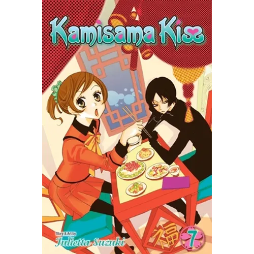 Kamisama Kiss, Vol. 7 - Paperback