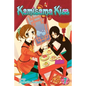 Kamisama Kiss, Vol. 7 - Paperback