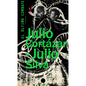 El Último Combate: The Last Combat, Spanish Edition - Hardcover