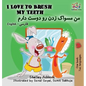 I Love to Brush My Teeth: English Farsi Persian - Hardcover