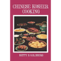 Chinese Kosher Cooking - Hardcover
