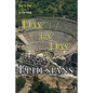 Day By Day in Ephesians - Paperback