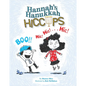 Hannah's Hanukkah Hiccups - Hardcover