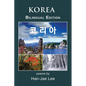 Korea: Bilingual Edition - Paperback