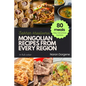 Mongolian Recipes from Every Region: 80 meals, Easy instructions & Photos, Full color - Paperback