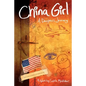 China Girl - Hardcover