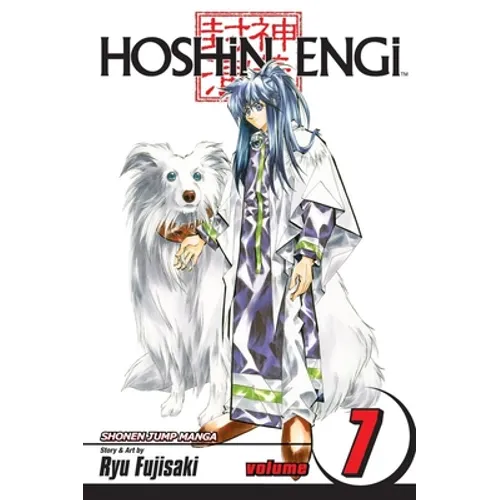 Hoshin Engi, Vol. 7 - Paperback