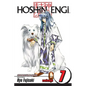 Hoshin Engi, Vol. 7 - Paperback