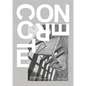 Concrete Poetry: Post-War Modernist Public Art - Hardcover