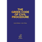 The Greek Code of Civil Procedure: Presidential Decree 503/1985 - Hardcover