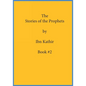 The Stories of the Prophets by Ibn Kathir: Book Series Volume (#2) - Paperback