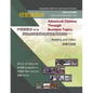 Advanced Chinese through Business Topics: Reading and Video: Discussing Everything Chinese, Part 3 - Paperback