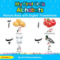 My First Urdu Alphabets Picture Book with English Translations: Bilingual Early Learning & Easy Teaching Urdu Books for Kids - Paperback