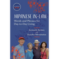 Japanese In-Law: Words and Phrases for Day-to-Day Living - Paperback