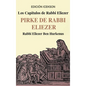 Los Capitulos de Rabbi Eliezer: PIRKE DE RABBI ELIEZER: Comentarios a la Torah basados en el Talmud y Midrash - Hardcover