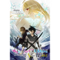 Our Last Crusade or the Rise of a New World, Vol. 4 (Manga) - Paperback