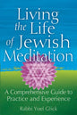 Living the Life of Jewish Meditation: A Comprehensive Guide to Practice and Experience - Paperback