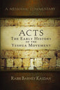 Acts: The Early History of the Yeshua Movement - Paperback