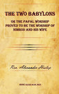 The Two Babylons or the Papal Worship Proved to Be the Worship of Nimrod and His Wife - Hardcover
