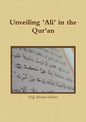Unveiling 'Ali' in the Qur'an - Paperback