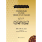 Commentary on the Aqeedah (creed) of At-Tahawi: Sharh Aqeedah Attahawiya (English Translation) - Paperback