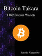 Bitcoin Takara: 1189 Bitcoin Wallets - Hardcover