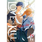 Love of Kill, Vol. 14: After the File - Paperback