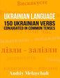 Ukrainian Language: 150 Ukrainian Verbs Conjugated in Common Tenses - Paperback