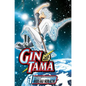 Gin Tama, Vol. 1 - Paperback