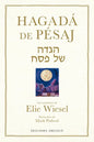 Hagadá de Pésaj - Paperback