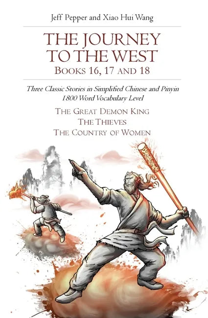 The Journey to the West, Books 16, 17 and 18: Three Classic Stories in Simplified Chinese and Pinyin, 1800 Word Vocabulary Level - Paperback