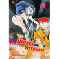 Urusei Yatsura, Vol. 2 - Paperback