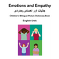 English-Urdu Emotions and Empathy / Children's Bilingual Picture Dictionary Book - Paperback