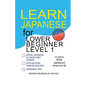 Learn Japanese for Lower Beginner level 1 - Paperback