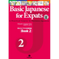 Basic Japanese for Expats Book 2 [With CD (Audio)] - Paperback