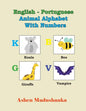 English - Portuguese Animal Alphabet With Numbers: ABC Book, illustrated Animal Designs and For Animal Lovers - Paperback