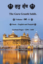 The Guru Granth Sahib (Volume - 8) - Paperback