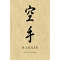 Martial Notebooks KARATE: Parchment-looking Cover 6 x 9 - Paperback