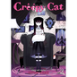 Creepy Cat Vol. 3 - Paperback