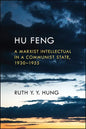 Hu Feng: A Marxist Intellectual in a Communist State, 1930-1955 - Paperback