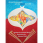 Ali and his adventures with the Desert SEAFLYER - Hardcover