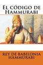 El código de Hammurabi - Paperback