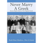 Never Marry A Greek: Kansas Baptist Marries New England Greek - Paperback