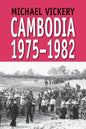 Cambodia, 1975-1982 - Paperback