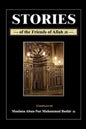 Stories of the Friends of Allah - Paperback