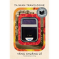Taiwan Travelogue - Paperback
