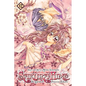 Sakura Hime: The Legend of Princess Sakura, Vol. 12 - Paperback