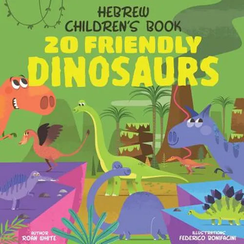 Hebrew Children's Book: 20 Friendly Dinosaurs - Paperback