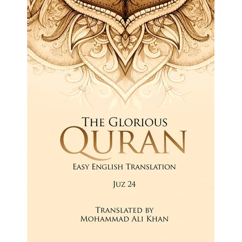 The Glorious Quran Juz 24, EASY ENGLISH TRANSLATION, WORD BY WORD - Paperback